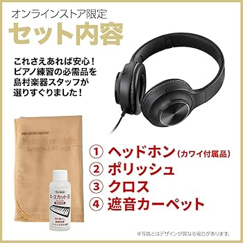 Amazon | KAWAI SCA401 MB モダンブラック 電子ピアノ 88鍵盤